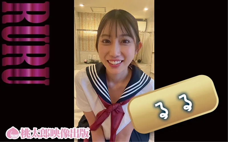 羽月乃蒼 (Noa Haruna) 寫真