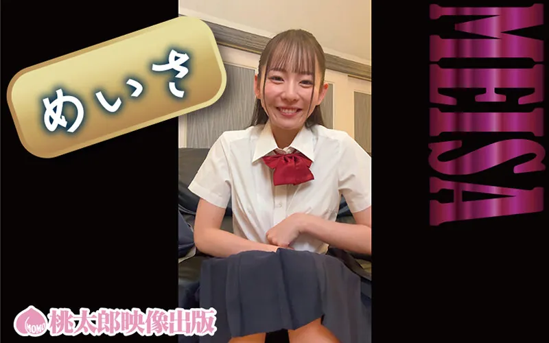 羽月乃蒼 (Noa Haruna) 寫真