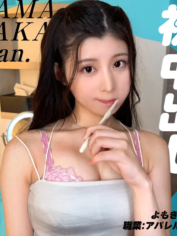 設楽ゆうひ / 栗宮ふたば / 持野蓬 (Yuuhi Shitara / Futaba Kurimiya / Yomogi Mochino) — 6 張新寫真（新增）